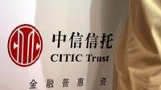 信托,1.57,一哥,業(yè)界,中信,萬億 信托資產(chǎn)規(guī)模1.57萬億！業(yè)界一哥依然是中信信托