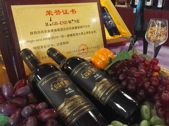 020,11,烈酒,葡萄酒,秋季,高端 2020第11屆中國（上海）國際高端葡萄酒及烈酒展·秋季