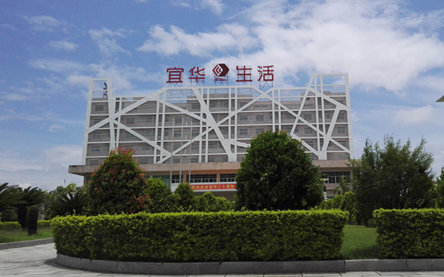 宜華系走向覆滅邊緣：一家上市公司巨虧18億元  一家觸發雙退市風險開掛“*ST”