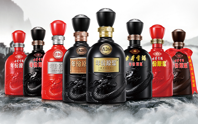 營收,雙增,暴增超,貢酒,古井,庫存量 古井貢酒營收凈利雙增背后藏隱憂：白酒“大本營”的營收增速下滑，庫存量暴增超三成