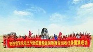 23,10,龍虎,百強,掘金,成交額 遨游天宇凱歌還