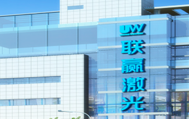 IPO,代持,聯贏,股東,三類,官司 聯贏激光IPO：“三類股東”、股東代持及合同官司還是大問題 