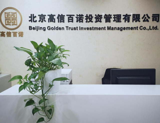 百諾,高信,一鳴驚人,一劍,為何,十年 十年磨一劍 高信百諾為何一鳴驚人？