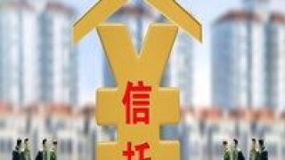 救火,入場,安信,國資,信托,停牌 安信信托再申請停牌一天 國資入場“救火”可能性大