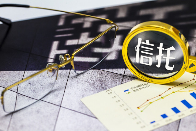 新規,落地,信托,轉型,主流,引導 信托新規落地 引導主流業務加速轉型