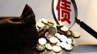 或超,5000,發行額,承銷,專項,外資 1月新增專項債券發行額或超5000億元 外資銀行將參與承銷