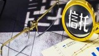 渤海,海航,控股權,接手,人壽,信托 海航系加速資產重組 渤海人壽擬接手渤海信托控股權