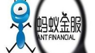 7350,Wave,Money,螞蟻,參股,緬甸 螞蟻集團(tuán)出資7350萬(wàn)美元參股Wave Money 打造緬甸版“支付寶”