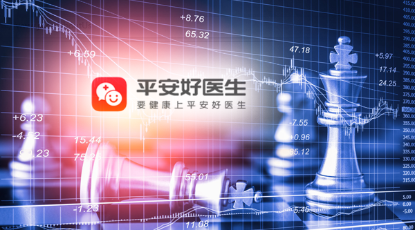 封閉 發(fā)生了什么?平安好醫(yī)生發(fā)生人事地震 多名高管被免職