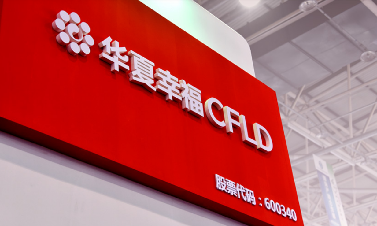PPP,開發(fā)性,助力,新城,對立,思維 開發(fā)性PPP突破傳統(tǒng)“對立”思維產(chǎn)業(yè)新城助力區(qū)域開發(fā)