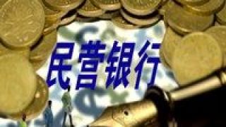 網商,擴股,增資,啟動,首次,銀行 網商銀行首次增資擴股將啟動