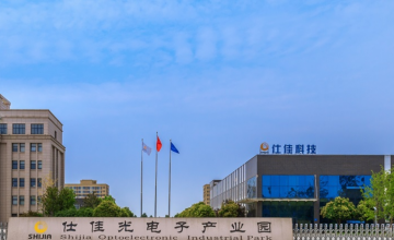 技術人員,IPO,被代持,博睿,核心,宏遠 仕佳光子IPO：研發(fā)失敗仍具風險，報告期持續(xù)虧損及存在累計未彌補虧損，主業(yè)遇瓶頸盈利仍存在不確定性