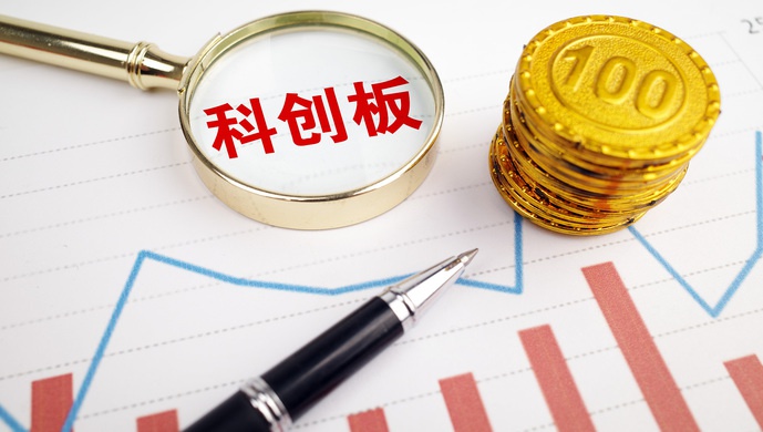科創(chuàng)板,過會,快車道,駛?cè)?芯片,刷新 科創(chuàng)板最快過會記錄被刷新 國產(chǎn)芯片企業(yè)回歸駛?cè)肟燔嚨? onerror=