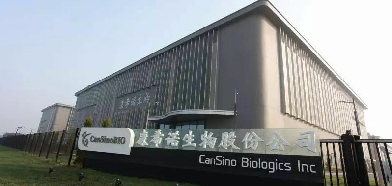 掐點,康希諾,IPO,電鰻,快報,無視 電鰻快報|康希諾IPO騷操作：“掐點”資本運作是否可以無視投資者回報？