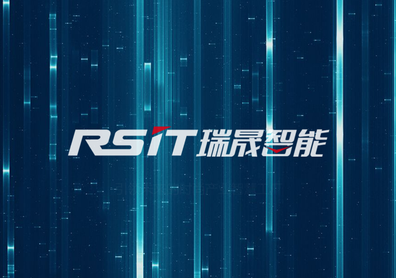 IPO,瑞晟,50,技術,侵權,應收 浙江瑞晟IPO：應收賬款占流動資50%以上，新產品及新技術研發失敗風險，關鍵技術可能侵權，子公司核心專利遭起訴