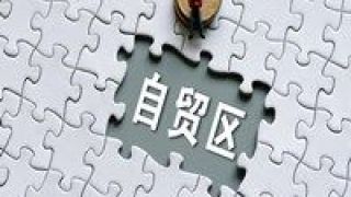 實驗區,新添,兩處,國家級,生態,保護 海南“開掛” 旅游三大業態搶跑