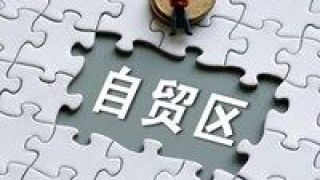 自貿港,業迎,航權,民航,第七,試點 海南自貿港試點第七航權 國內民航業迎“最”開放
