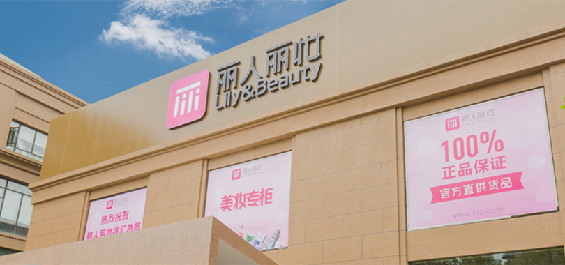 驚現(xiàn),麗妝,IPO,電鰻,麗人,牽強 電鰻快報|麗人麗妝IPO調(diào)查：三個大“變臉”背后驚現(xiàn)牽強邏輯