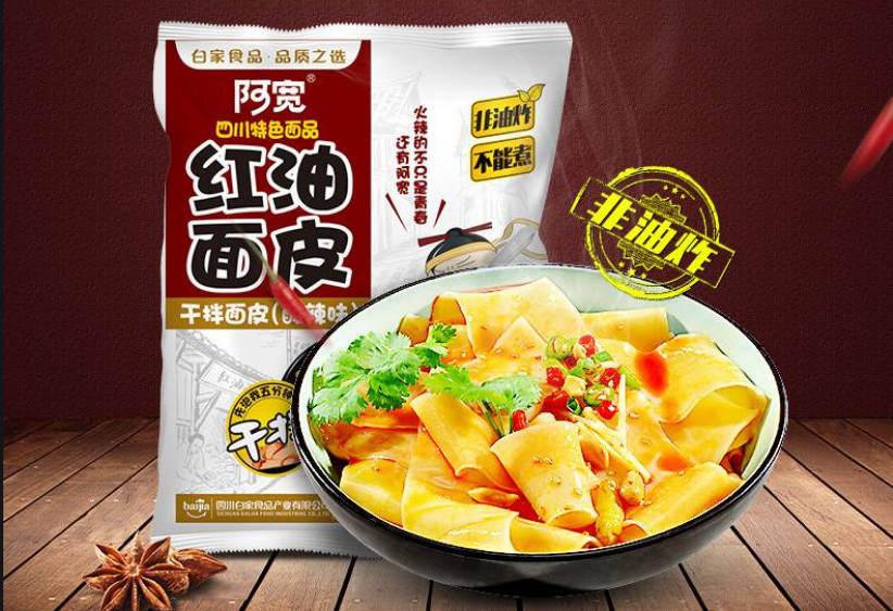 兩版,IPO,李鬼,格林,李逵,電子 阿寬紅油面皮”母公司完成2億元B輪融資 擬明年沖刺IPO