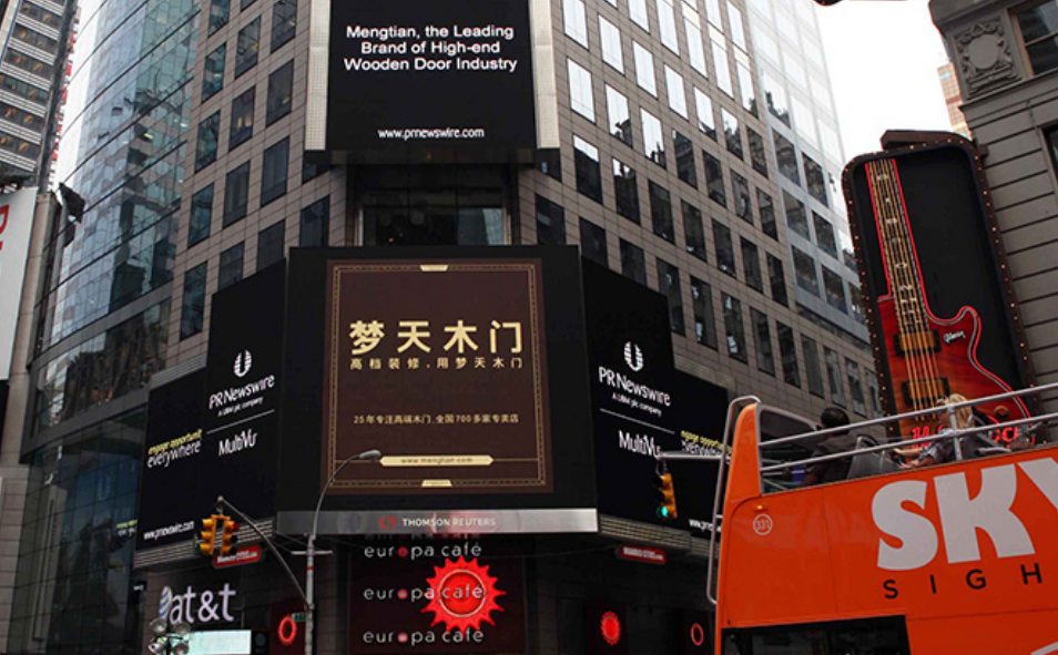 IPO,夢天,連降,家居,毛利率,銷量 夢天家居IPO：第一大產(chǎn)品銷量連降 毛利率波動異常