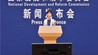 置換,回收,發(fā)改委,更新,推進,處理 發(fā)改委：積極推進汽車更新置換和回收處理