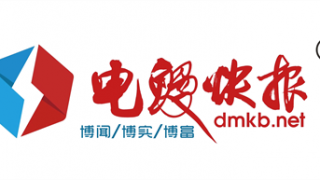 當(dāng)期,高科,補(bǔ)助,收到,積極,業(yè)績(jī) 荃銀高科收到政府補(bǔ)助資金 當(dāng)期業(yè)績(jī)受積極影響