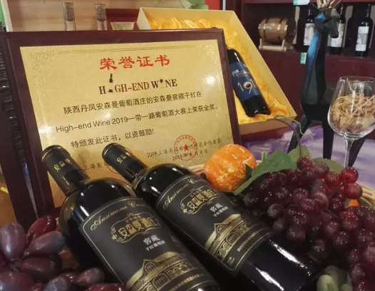 2020,百強(qiáng)縣,巡展,大賽,葡萄酒,一路 2020一帶一路葡萄酒大賽和全國百強(qiáng)縣市巡展