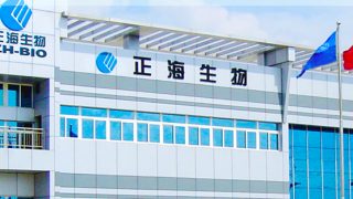 正海,720,心急,放緩,研發,減持 業績放緩研發加大 正海生物控股股東心急減持720萬股