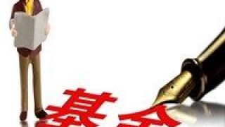 黃峰,海富,合理性,估值,個股,業績 海富通基金黃峰：關注個股業績和估值的合理性