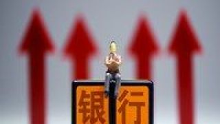 出爐,五大,一季度,投放,顯著,力度 五大行一季度業績出爐 信貸投放力度顯著加大
