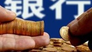 60,中行,主權(quán),協(xié)助,財(cái)政部,億美元 中行協(xié)助財(cái)政部發(fā)行60億美元主權(quán)債券