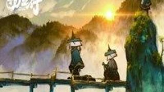 兩集,霧山,三千萬,武俠,動(dòng)畫,水墨 水墨武俠傳承中國(guó)色彩 國(guó)產(chǎn)動(dòng)畫《霧山五行》兩集收獲三千萬播放量