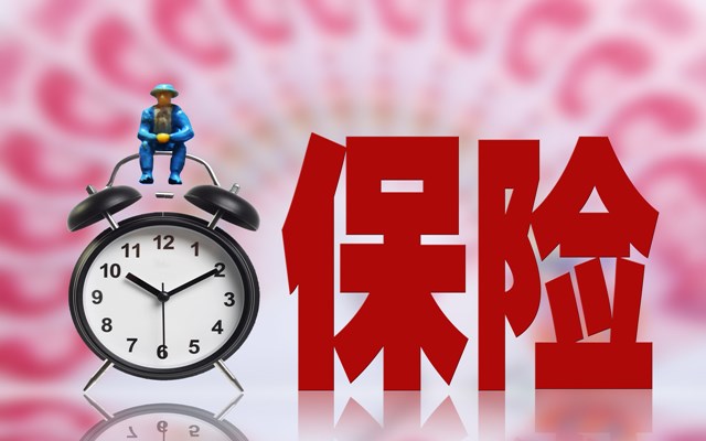  保險(xiǎn)業(yè)效益短期透暖意 中小險(xiǎn)企借助科技逆襲