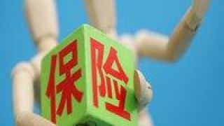首季,萬能,保險業,路徑,增量,堅定 萬能險首季增量大幅下降 保險業堅定保障轉型路徑