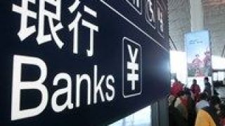 11,郵儲,詢價,初步,發行,銀行 15家上市銀行前三季凈利增6.6% 資產質量持續改善