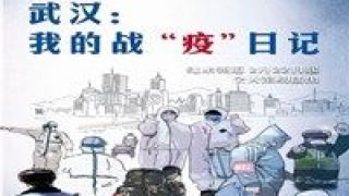 獲好,選題,紀(jì)錄片,口碑,精品,審美 精品化審美 多元化選題 上半年央視紀(jì)錄片獲好口碑
