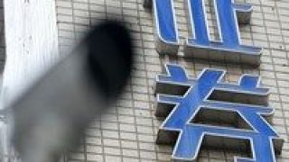 90,金鷹,混合,收益率,配置,策略 金鷹策略配置混合基金今年以來收益率超90%