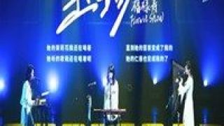爆款,綜藝,雙贏,頻出,夏天,音樂 “爆款”頻出的夏天，音樂與綜藝雙贏了嗎