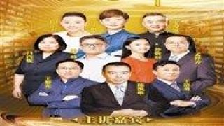 海報,演藝,錄制,央視,藝術家,再現 眾多藝術家與演藝明星參與錄制 央視再現《海報里的英雄》