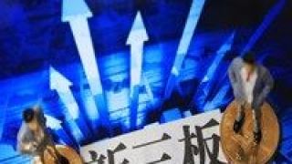 雅葆軒,輔導,上市,進入 雅葆軒進入上市輔導期