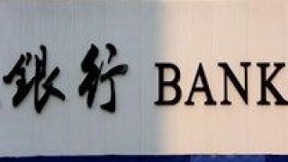 市北,園區,高新,對接,伙伴,實體 市北高新園區召開合作伙伴金融實體對接會