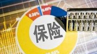 監管,中稱,20,財險,行政,措施 超20家財險公司三季度受行政監管 4家在報告中稱“無監管措施”