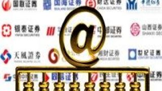 證券業,率先,保險,早已,金融 金融保險證券業早已率先觸“鏈”
