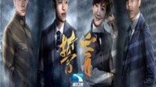 諜海,秦昊,賈乃亮,浮沉,誓言,隱秘 《誓言》 賈乃亮秦昊“隱秘的身份”諜海浮沉