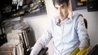 趙又廷,白敬亭,榮耀,普通人,平凡,師徒 趙又廷白敬亭成“師徒” 《平凡的榮耀》展現普通人的奮斗