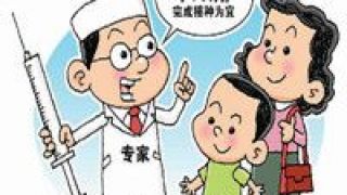 接種,防護(hù),放松,流感,疫苗,個(gè)人 流感疫苗應(yīng)接種  個(gè)人防護(hù)別放松