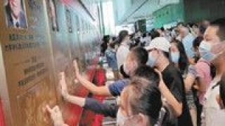 手模,科技館,樹起,科學家 科技館樹起科學家“手模墻”