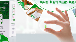 爾康,扣非,大降,三季,造假,五成 前三季扣非凈利潤大降近五成 爾康制藥仍未走出財務造假“陰影”