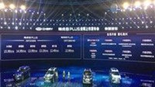 12.49,PLUS,瑞虎,奇瑞,助力,更高 瑞虎8 PLUS售12.49萬元起，助力奇瑞沖擊更高目標