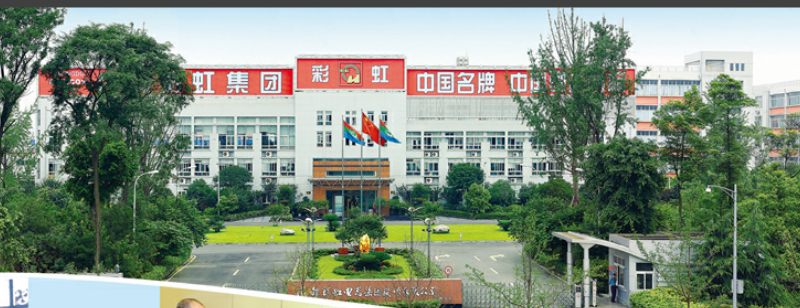 電器,費(fèi)用,IPO,蚊香,電鰻,零頭 電鰻快報(bào)|彩虹電器IPO尷尬：電器制造商賣蚊香 研發(fā)費(fèi)用僅為銷售費(fèi)用的“零頭”